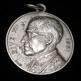 Gabriel "In the Beginning Was the Word" Pope Pius XII 1951 Sterling Silver Charm