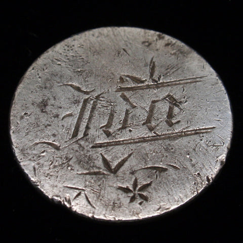Love Token Engraved Coin